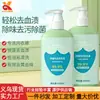 Detergente Especial para Ropa Interior, Detergente para Ropa Interior Materna e Infantil, Antibacteriano, Elimina Manchas de Sangre y Orina, Inhibe Bacterias, Elimina Ácaros, Fabricante de Protección a Base de Plantas