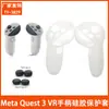 Funda protectora de silicona para el mango de Oculus Quest 3 Funda de silicona para el mango de Meta Quest 3 con tapa basculante