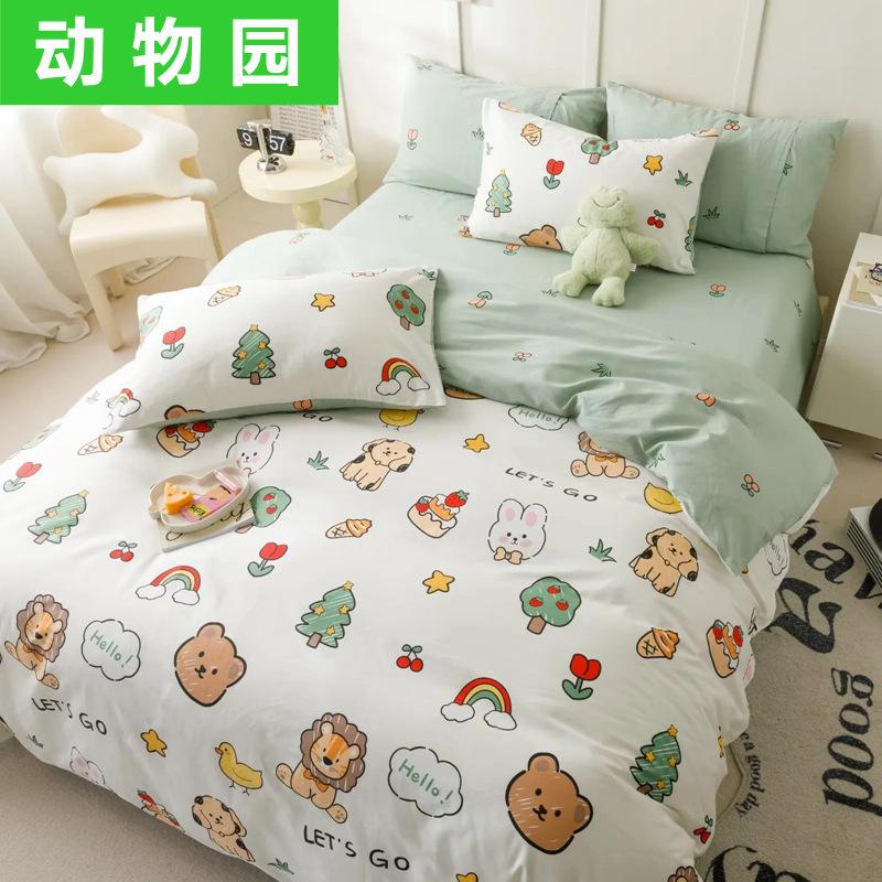 动物园_副本_副本_副本