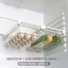 Caja de almacenamiento extraíble colgante para refrigerador, cajón para verduras, caja de huevos, estante para huevos, bandeja para huevos, caja para mantener la frescura en casa