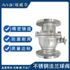 Válvula de Bola con Brida de Acero Inoxidable 304 Q41F-16P Espesor Grueso Flujo Grande Grado Industrial Resistente a la Corrosión Válvula de Bola de Control de Alta Temperatura