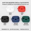 Para Walkers EDIFIER Funda Protectora para Auriculares Flower Zero Clip Silicona Pegamento Suave Funda para Auriculares Caja Vacía