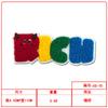 Parches Bordados de Letras Inglesas de Colores Parches Bordados por Computadora Accesorios para Ropa Parches Decorativos Bordados DIY