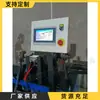 Corte Eficiente Completamente Automática Sin Rebabas Máquina de Sierra Circular Multi-Ángulo Acero Inoxidable CNC Hidráulica Máquina de Corte Corte