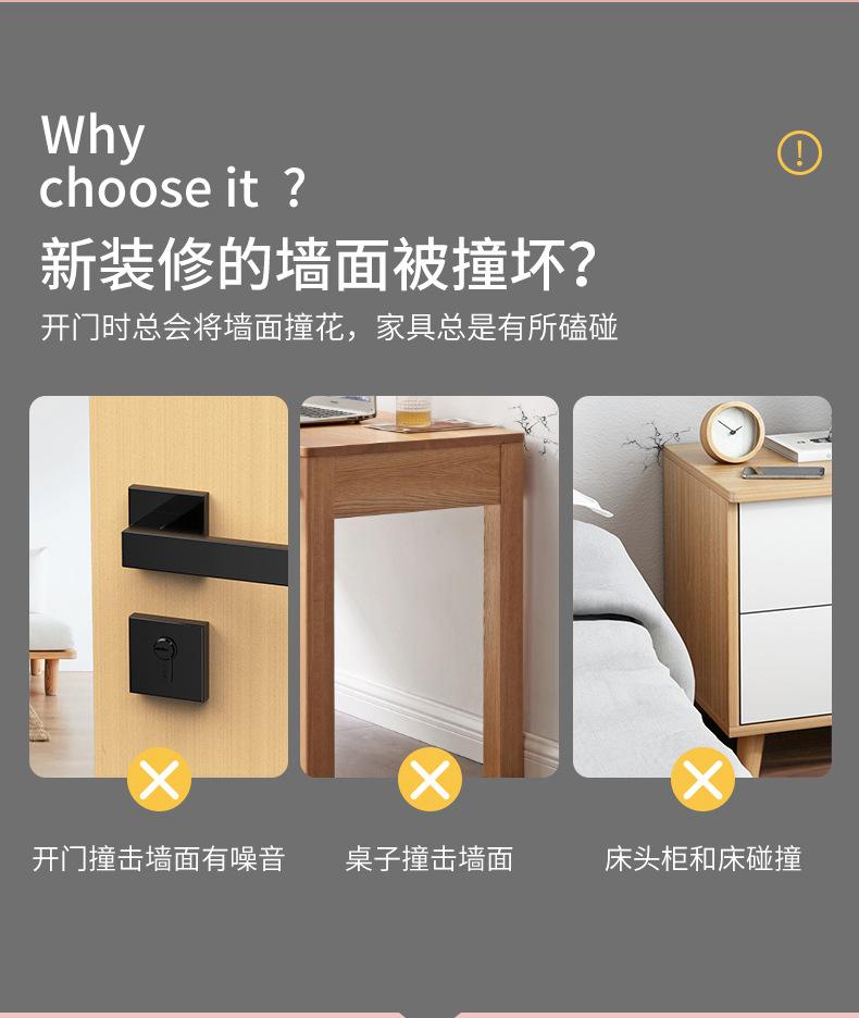 防撞贴详情页_03