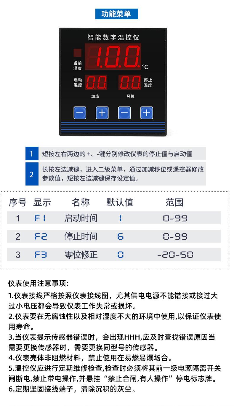 温控OLYZ-01-333D详情图_06.jpg