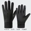 Guantes de Invierno de Terciopelo para Ciclismo y Bicicleta Eléctrica para Hombre, Cortavientos, Resistentes al Frío, Impermeables, Antideslizantes, Pantalla Táctil para Conducir, Guantes Cálidos