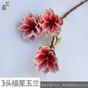 Magnólia da Neve Fragrante de 3 Cabeças Magnólia Estrela da Sorte de 3 Cabeças Decoração de Chão para Interior Flor Artificial Decoração Suave para Hotel Flor Artificial