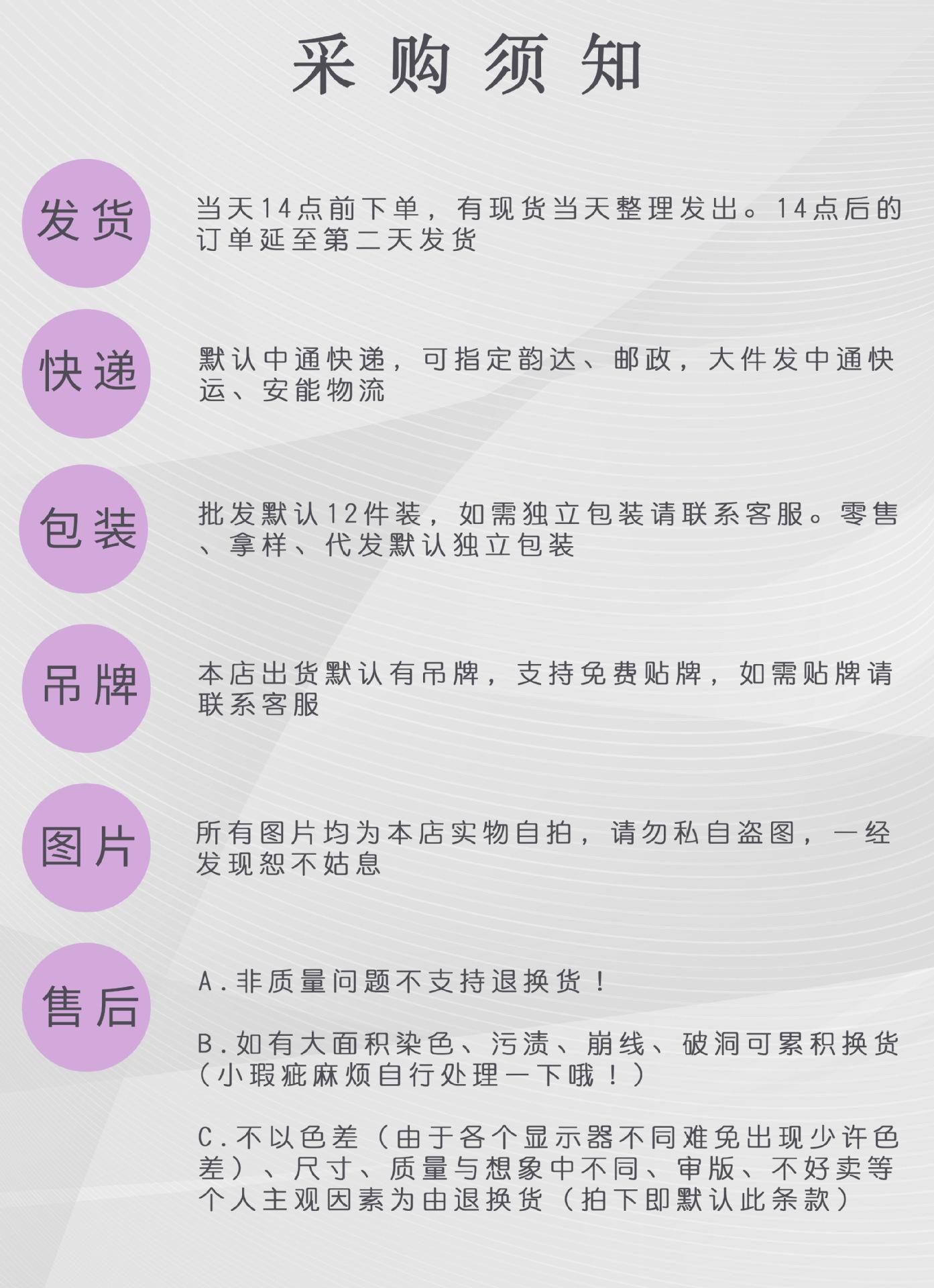 采购须知.jpg