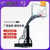 Caja Plana Estándar Canasta de Baloncesto Exterior Adulto Móvil Marco Exterior Juego de Marco Imitación Hidráulica Canasta de Baloncesto Casera Personalizada por Fabricantes