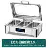 Estufa hidráulica de acero inoxidable para buffet, estufa de calentamiento visible, estufa de buffet con tapa abatible, estufa de calentamiento para autoservicio de desayuno, olla de calentamiento eléctrico