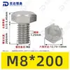 Tornillos de Máquina Hexagonales Externos de Acero Inoxidable 304 M1.6~M20, Cumplen con Din933, Pernos de Cabeza Hexagonal Directos de Fábrica