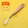 Nuevo pincel de paleta, cuchillo para pintura al óleo, cuchillo para mezclar colores, cuchillo de acero inoxidable para mezclar colores, comúnmente usado para gouache y pintura, espátula para pintura al óleo