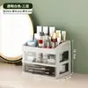 Caja de Almacenamiento de Cosméticos Escritorio de Alta Gama Lápiz Labial Tocador Cajonera Estante de Almacenamiento Lavabo Gabinete de Almacenamiento para Cuidado de la Piel
