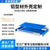 Chassi de Servidor 1U Personalizado Tipo Rack Máquina de Controle Industrial Liga de Alumínio Extrudido Shell Processamento CNC Dentes de Dissipação de Calor