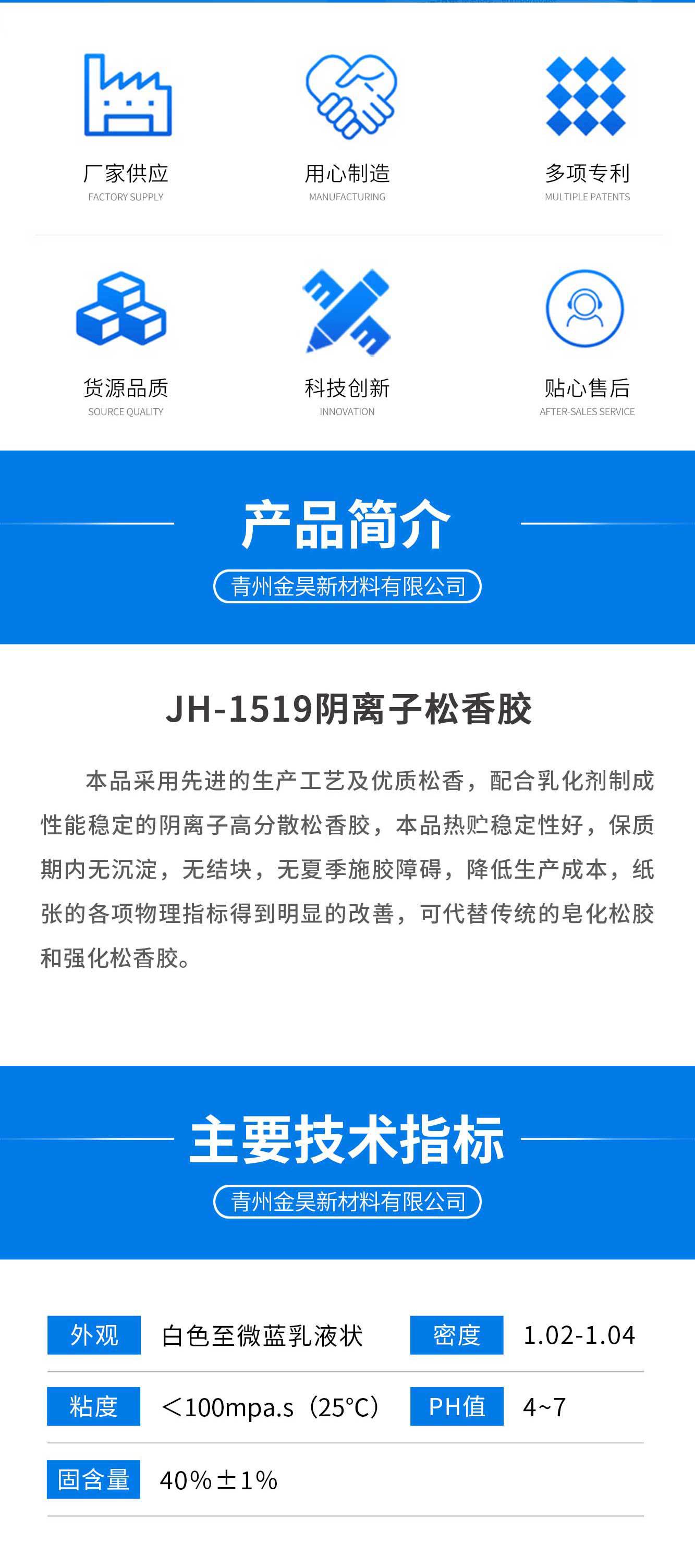 JH-1519_02.jpg