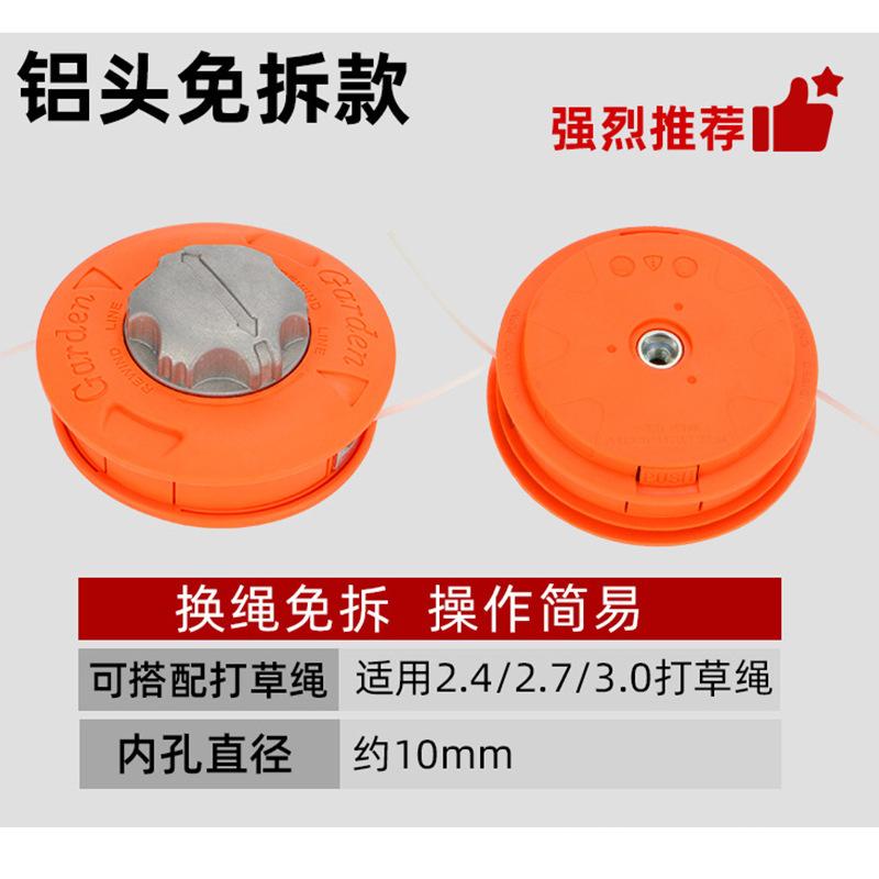 铝头免拆款