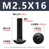 Acero al Carbono Grado 10.9 Tornillo de Alta Resistencia Cabeza Media Redonda Hexagonal Negro Cabeza de Champiñón Tornillo de Copa M2-M12