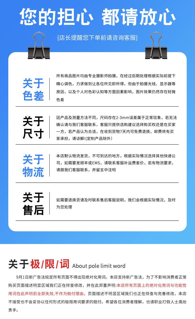 详情1_05.jpg