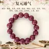 Incienso de cuentas de hierbas medicinales chinas naturales en stock, cuentas sueltas, accesorios para pulseras, artículos decorativos versátiles, directo de fábrica, venta al por mayor desde un solo artículo