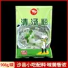 Caldo de Hueso Wanliqing Sopa de Snack del Condado de Sha Polvo de Sopa Condimento Alimento Plano Relleno de Sopa Base de Sopa para Hot Pot 908g