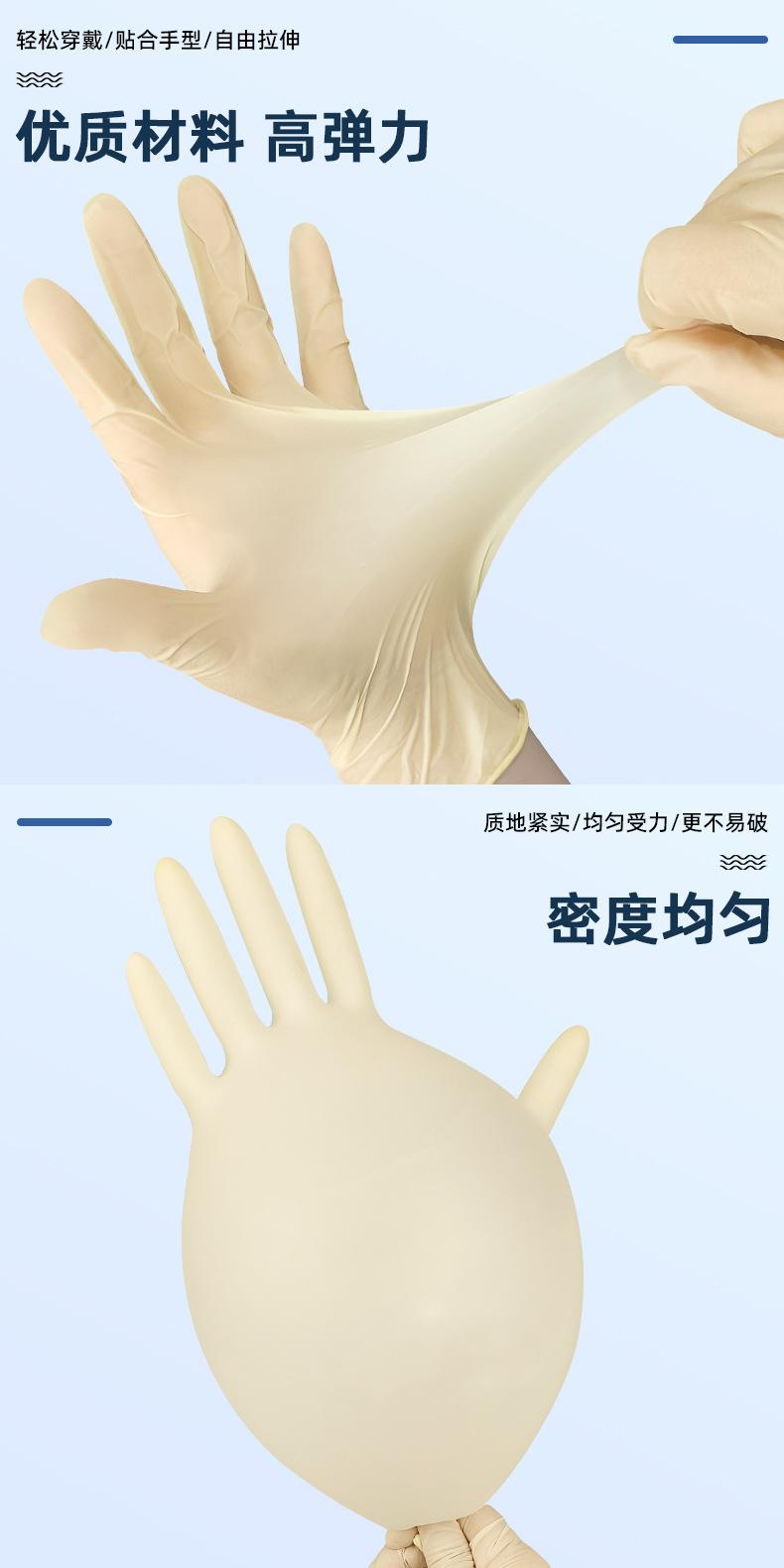千级米黄乳胶手套详情页_05.jpg