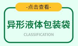 内页分类_07
