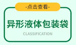 内页分类_07