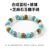 Jingdong Joias Venda Quente Transfronteiriça Pedra Natural Calcedônia Pulseira de Contas Misturadas Pulseira de Contas Redondas 8mm Fornecimento Direto da Fábrica