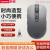 Adecuado para Ratón Inalámbrico Original Lenovo
