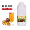 Taihu Merrill Lynch Suco Concentrado Kumquat Suco de Limão Chá Leite Espesso Loja de Chá Limonada Comercial para Beber Geléia Crua