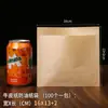 Bolsa de Papel para Empacar Marrón Barbacoa Panqueque Roujiamo Bolsa para Empacar Snacks Panadería Pan Bolsa de Empaque de Papel Impermeable y Resistente a la Grasa Personalización