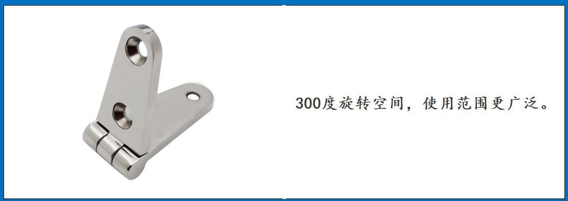 ZB0409一字四孔合页细节-3.JPG