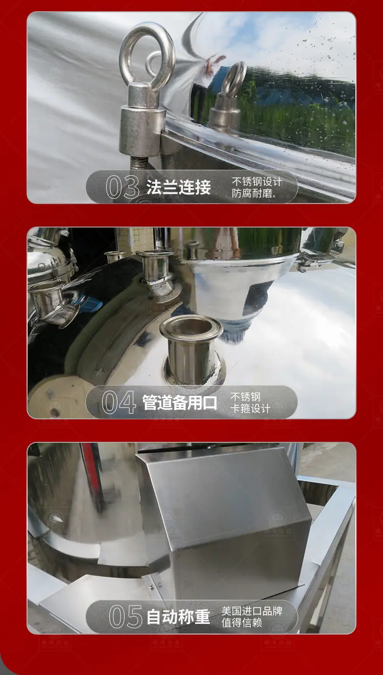 南洋反应釜——简易称重显示_13.j