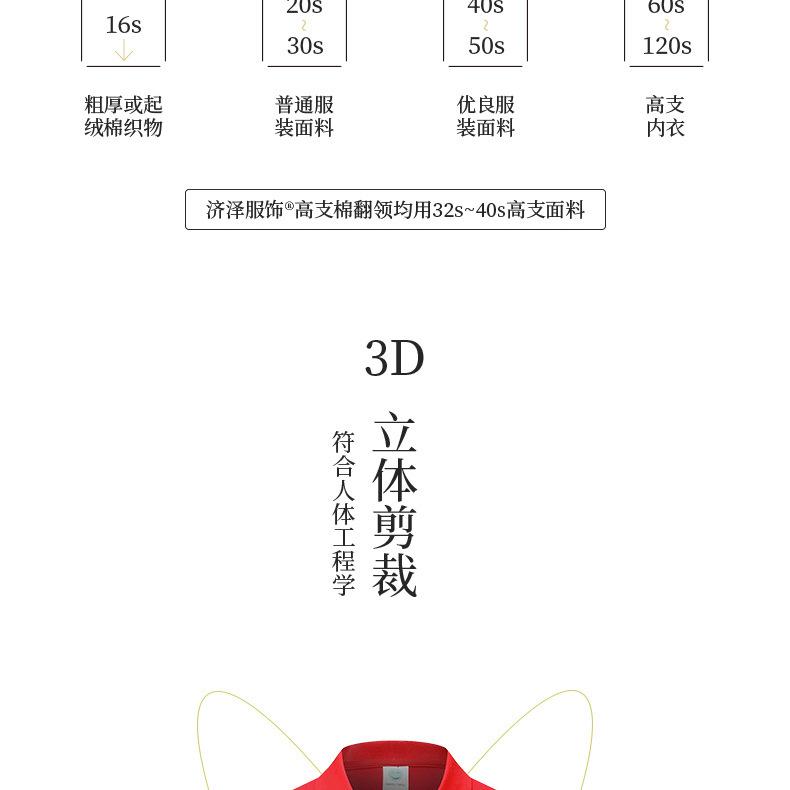 9908改790_06.jpg