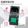 Enchufe de Alimentación Doble de Seguridad Ac-01, Tres en Uno con Fusible, Chasis de Cassette, Equipo Médico con Interruptor