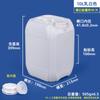 Cubo apilable para fertilizante líquido anticorrosión engrosado 10L Cubo químico 10kg Línea de nivel de líquido para fertilizante y pesticida Cubo cuadrado