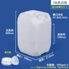 Cubo apilable engrosado resistente a ácidos y álcalis, cubo cuadrado de 10 litros, cubo para fertilizante de 10 kg, cubo cuadrado de plástico para fertilizante líquido industrial de 10 L