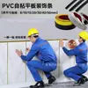 En Stock Adhesivas Planas de PVC Espejo Tiras Decorativas Moldura de Techo Tela de Pared de Fondo Tiras de Transición de Borde de Costura