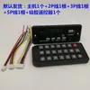 Promoción Radio FM Universal de 5V-12V con Pantalla Tablero MP3 Reproductor USB Adecuado para Máquina Amplificadora + Stock Leide