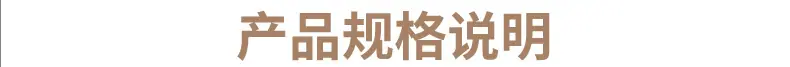 悬浮楼梯_宝贝详情页7(1).png