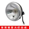 Faro delantero de motocicleta de 7 pulgadas, redondo, modificado, accesorio para lámpara delantera Hao Lu Ba Ling Jue Wood EN125-2F-3A