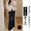 Calça Harem Micro Flare Preta Feminina Outono 2026 Novo Estilo Coreano Calça Saia Camada Falsa de Duas Peças Calça Flare Mochi Petite