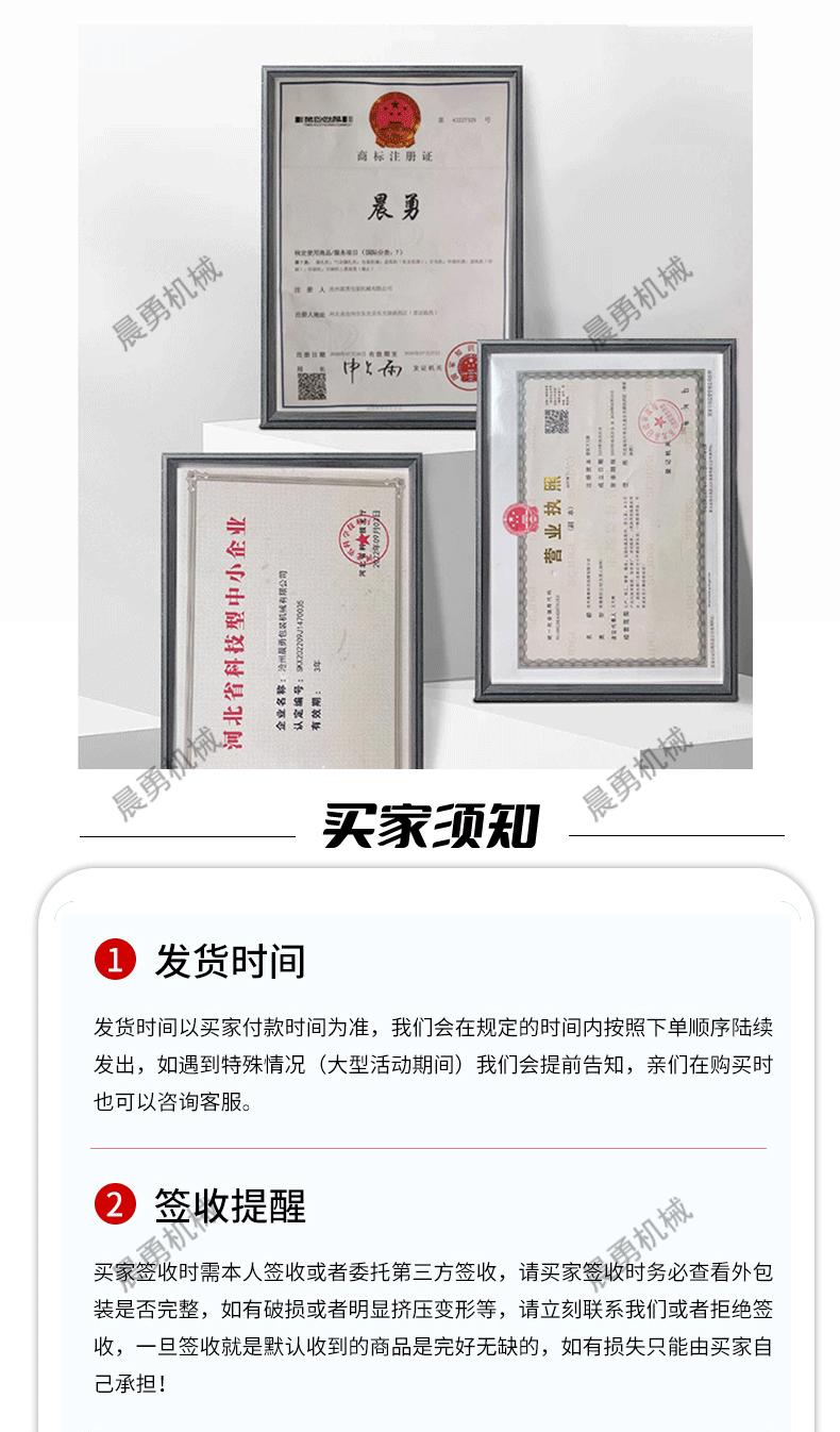 加压详情页三张的-恢复的_08