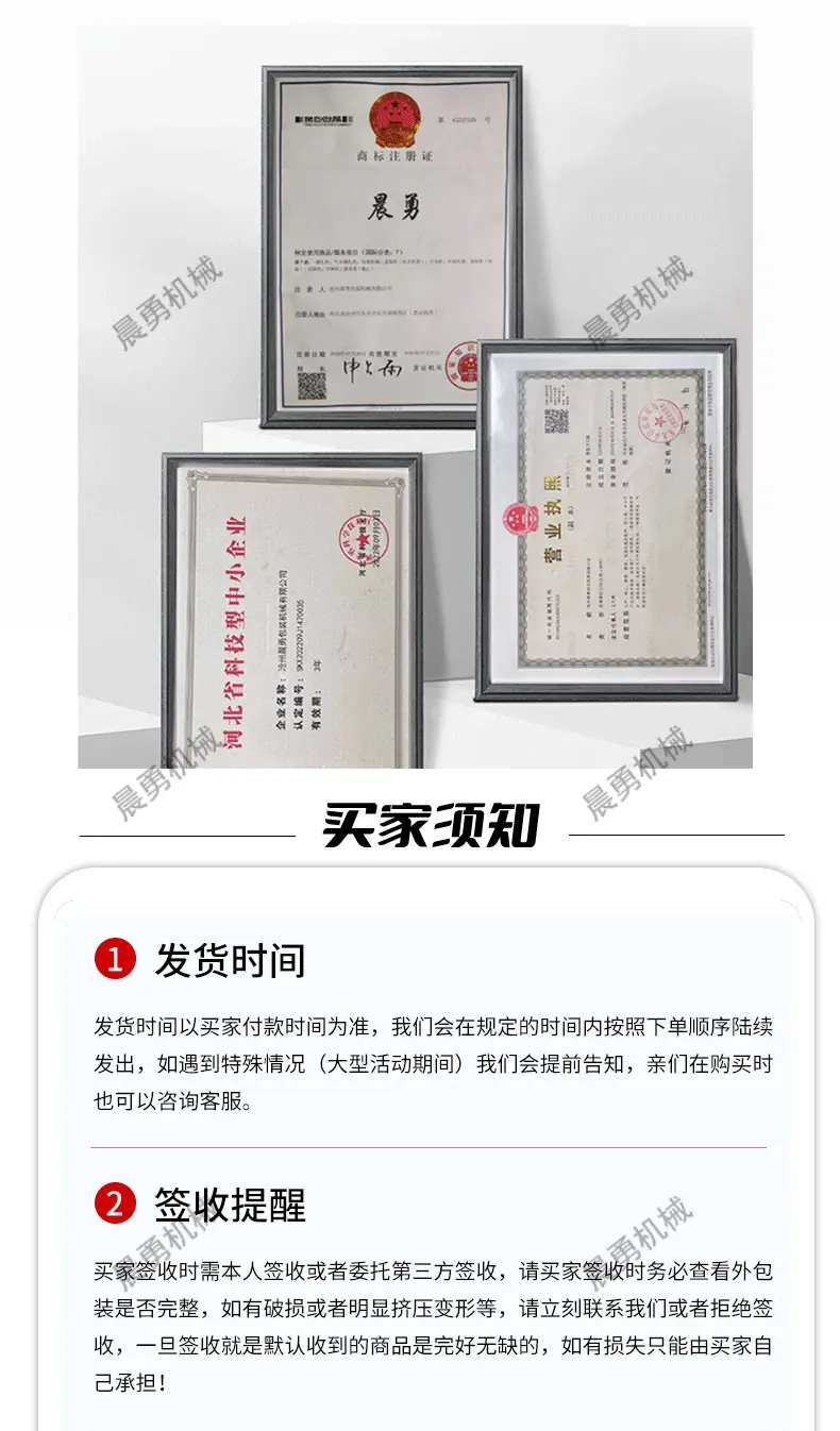 加压详情页三张的-恢复的_08