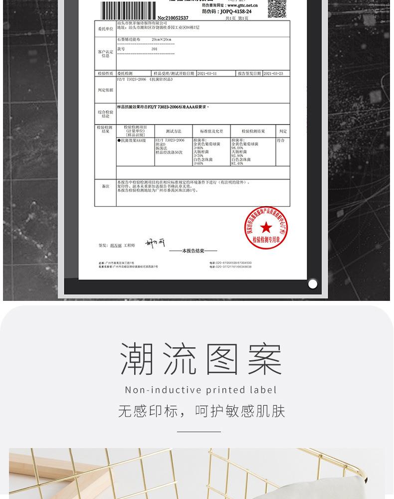 小雏菊冰丝_05.jpg