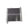 T2H3344 É Adequado para Tanque de Água Auxiliar do Tanque de Água Turboalimentado do Land Rover Radiador do Intercooler Lr025951