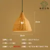 Lustre de Bambu Trançado, Arte em Bambu, Sala de Chá Estilo Zen, Restaurante Estilo Chinês, Pousada, Lanterna de Rattan Estilo Japonês, Luminária de Arte Criativa Retrô