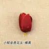 Flor de Tulipa Simulada Cabeça de Flor Oca Pode Ser Usada como Lâmpada de Flor Solar LED 6cm Artesanal DIY Flor de Seda de Osso Falsa