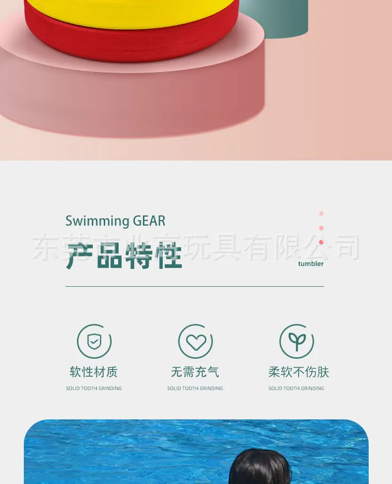 圆形浮袖_02.jpg